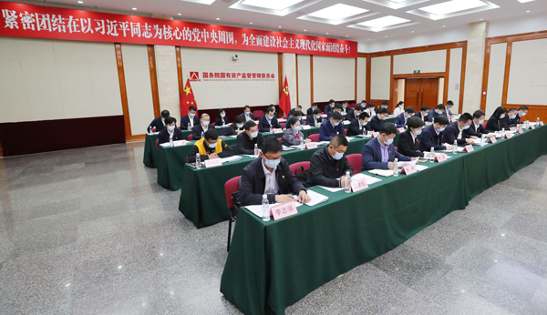 張玉卓、國資、央企、國資委、書記、主任、國企、企業改革