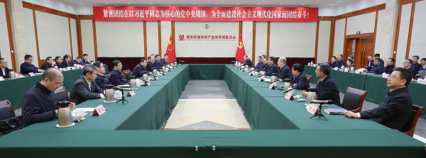 張玉卓、國資、央企、國資委、書記、主任、國企、企業改革