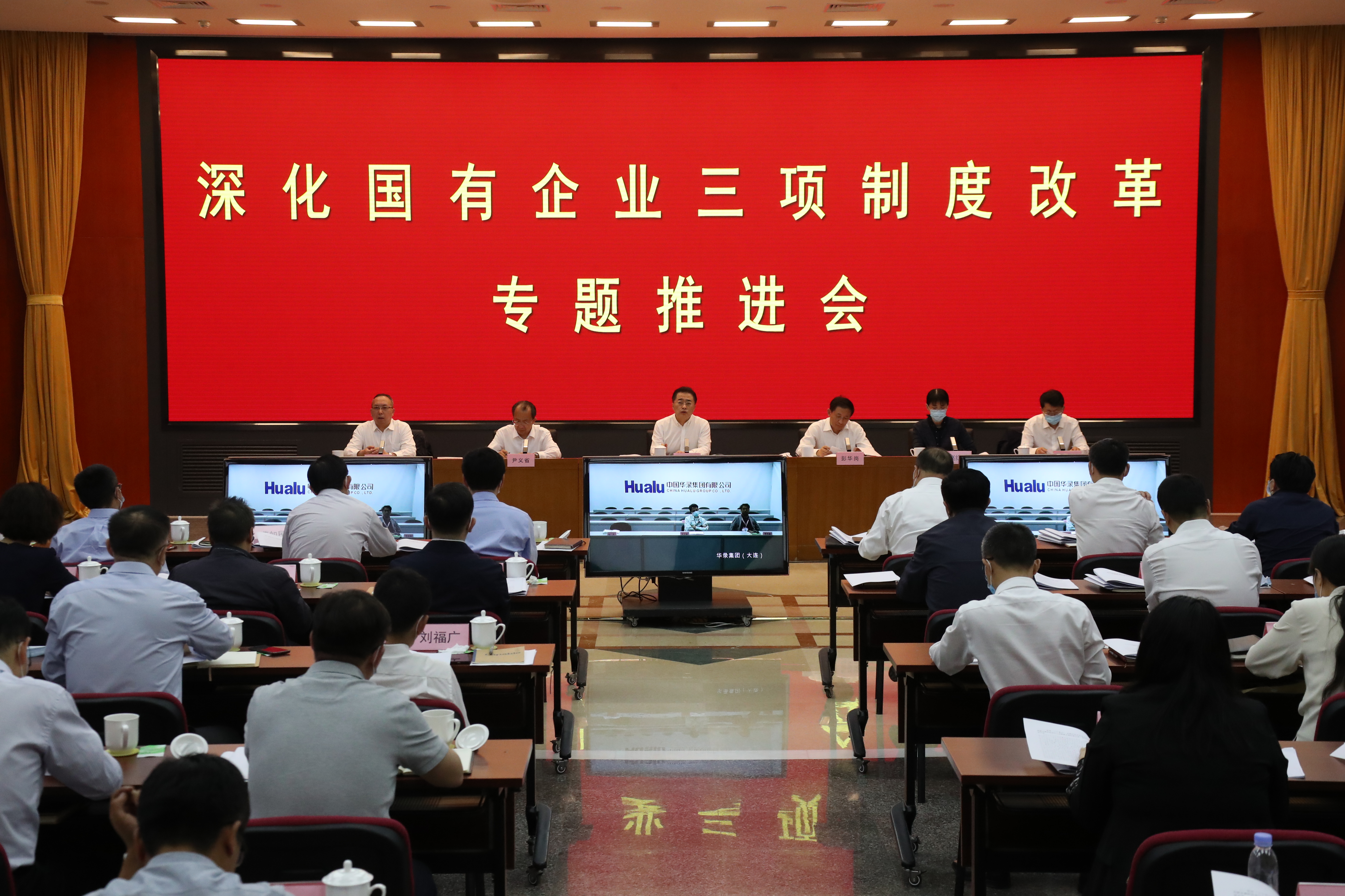 翁杰明、國資、國企、央企、國資委、副主任、企業改革、新聞宣傳