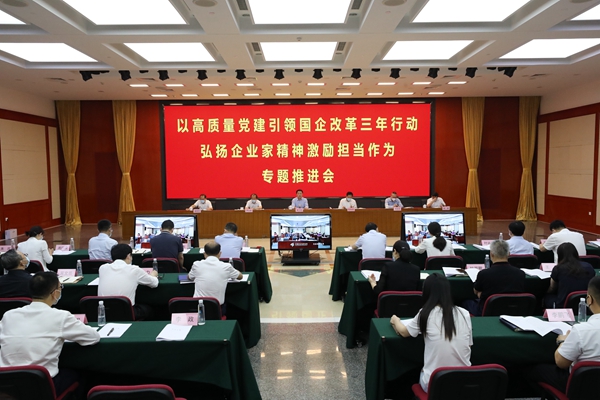 翁杰明、國資、國企、央企、國資委、副主任、企業改革、新聞宣傳