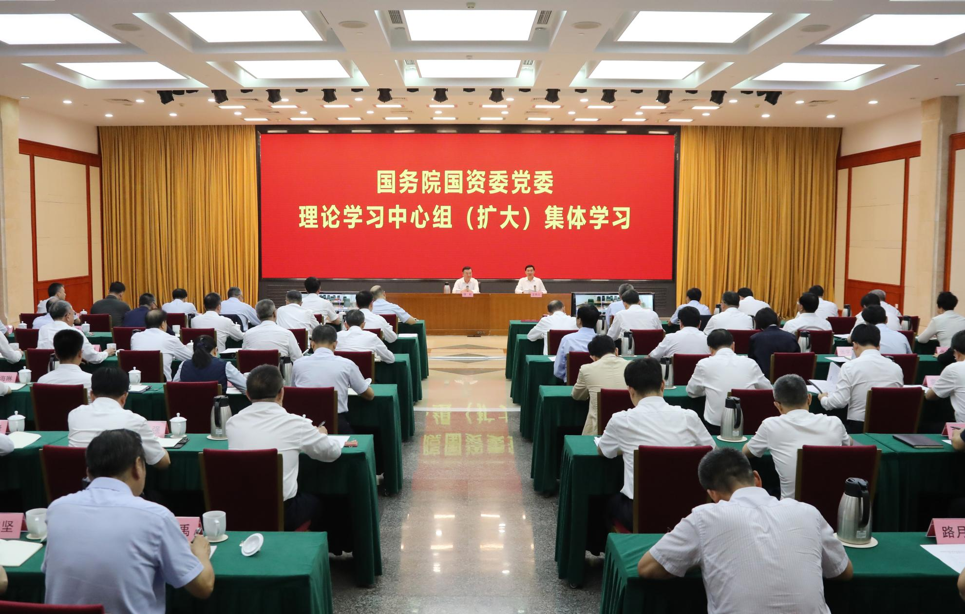 張玉卓、國資、央企、國資委、書記、主任、國企、企業改革