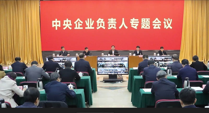 張玉卓、國資、央企、國資委、書記、主任、國企、企業(yè)改革