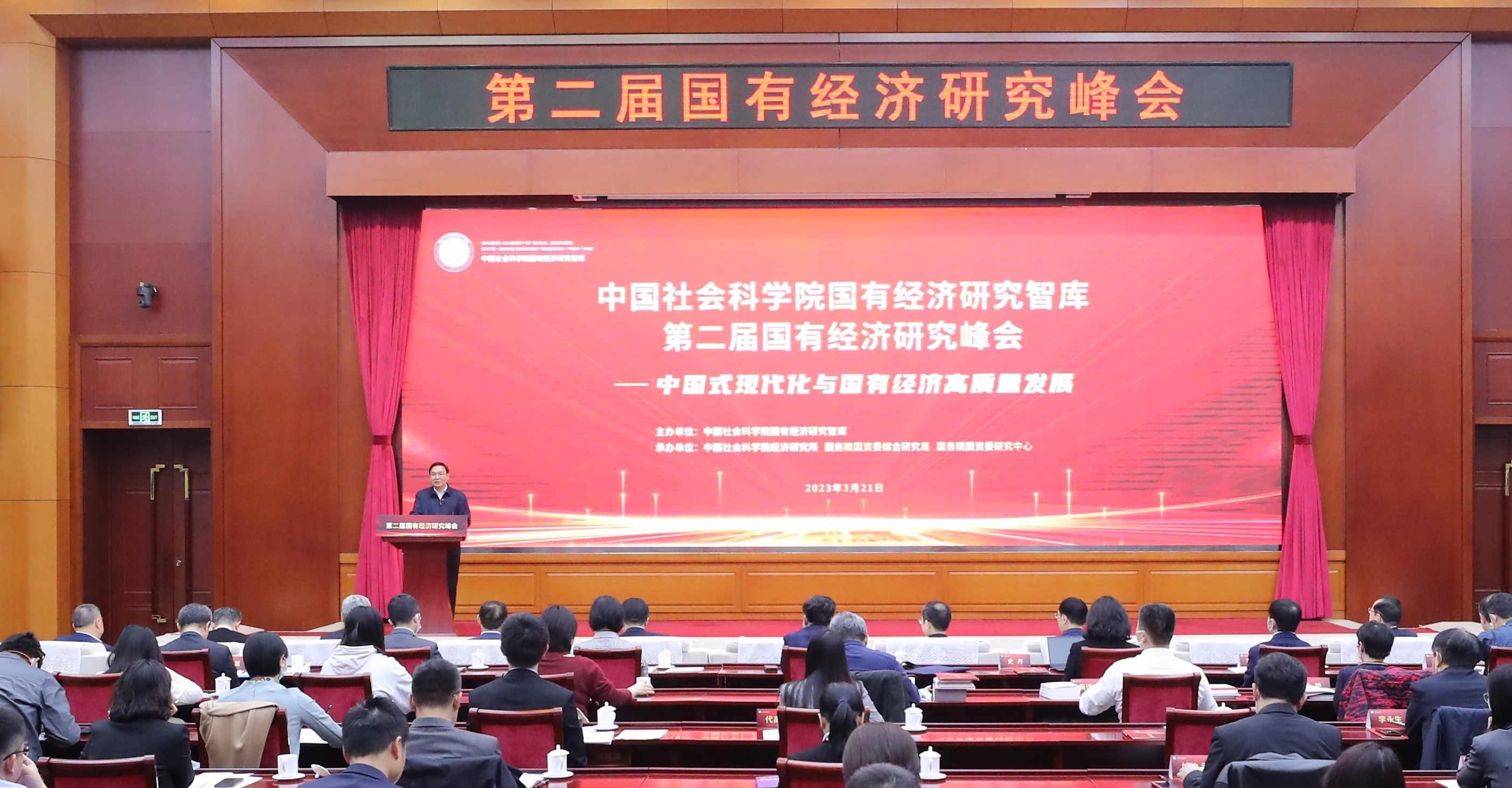 張玉卓、國資、央企、國資委、書記、主任、國企、企業(yè)改革