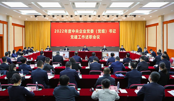 張玉卓、國資、央企、國資委、書記、主任、國企、企業(yè)改革