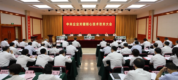 郝鵬、國資、央企、國資委、書記、主任、國企、企業改革