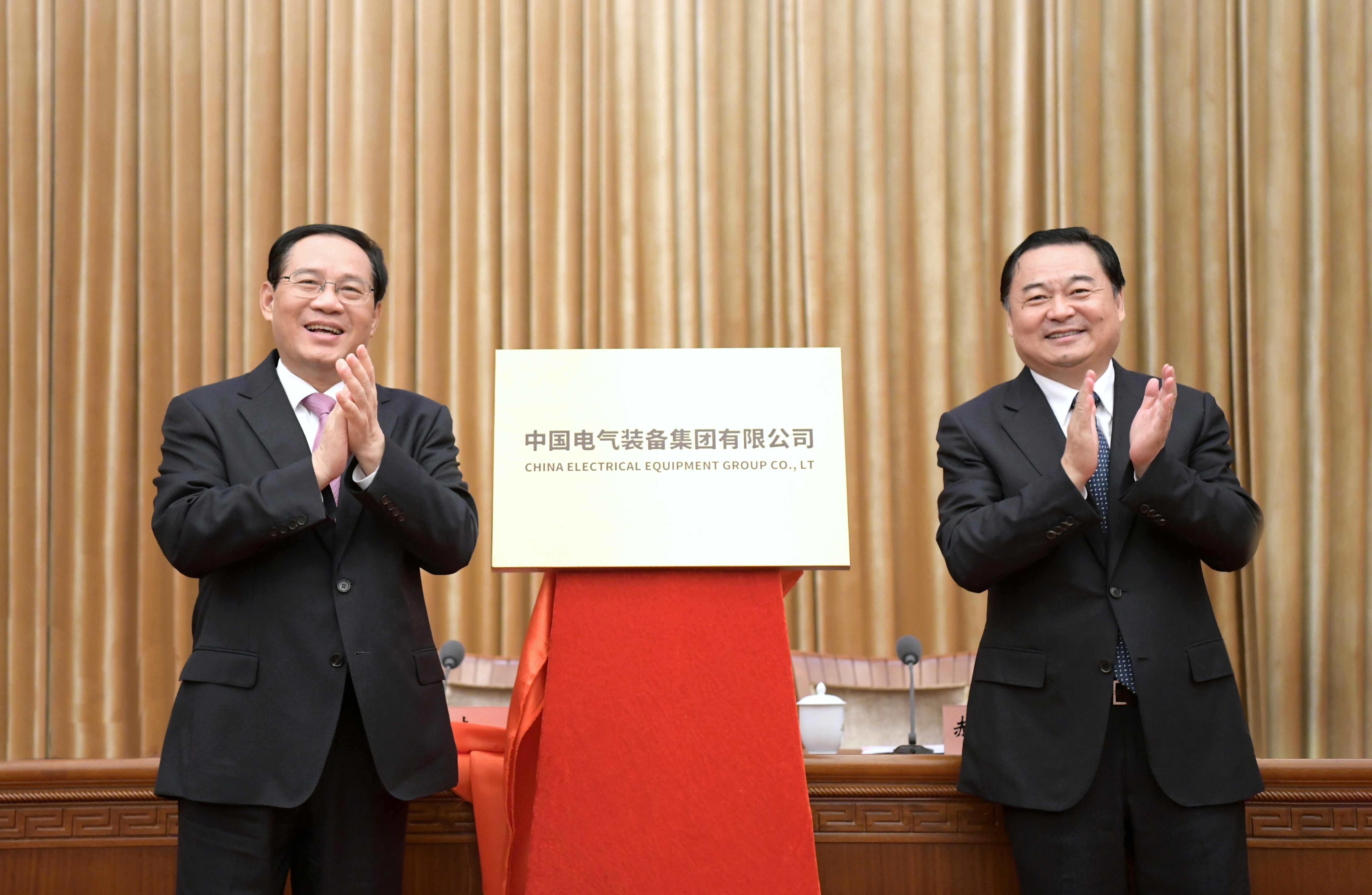 郝鵬、國資、央企、國資委、書記、主任、國企、企業改革