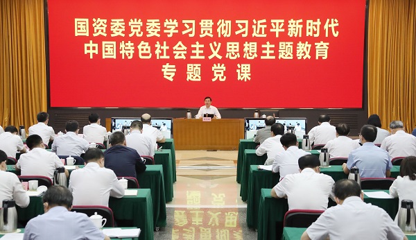 張玉卓、國資、央企、國資委、書記、主任、國企、企業改革