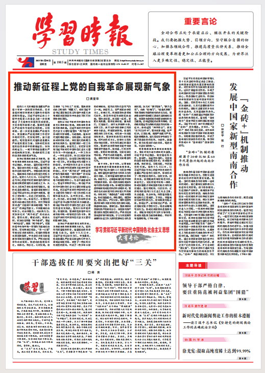 張玉卓、國資、央企、國資委、書記、主任、國企、企業(yè)改革