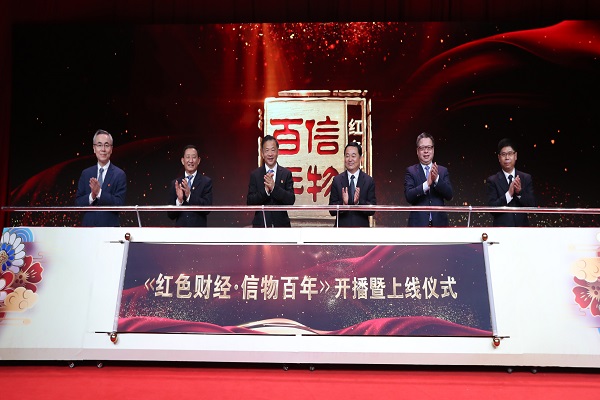 郝鵬、國資、央企、國資委、書記、主任、國企、企業改革